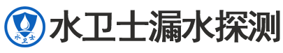 迎泽区暗管漏水检测